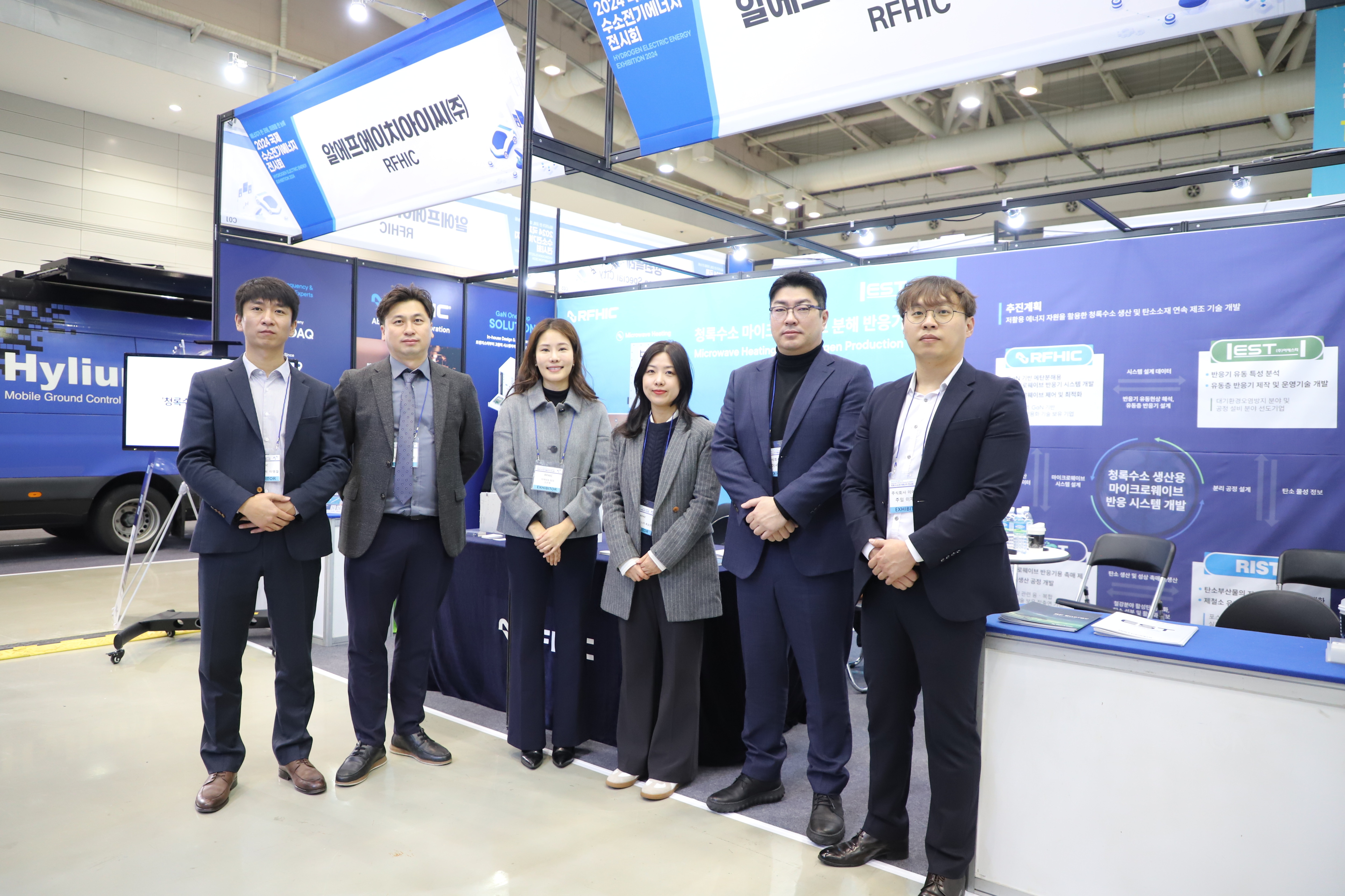 RFHIC presenting innovative microwave hydrogen technology at HEY 2024 event